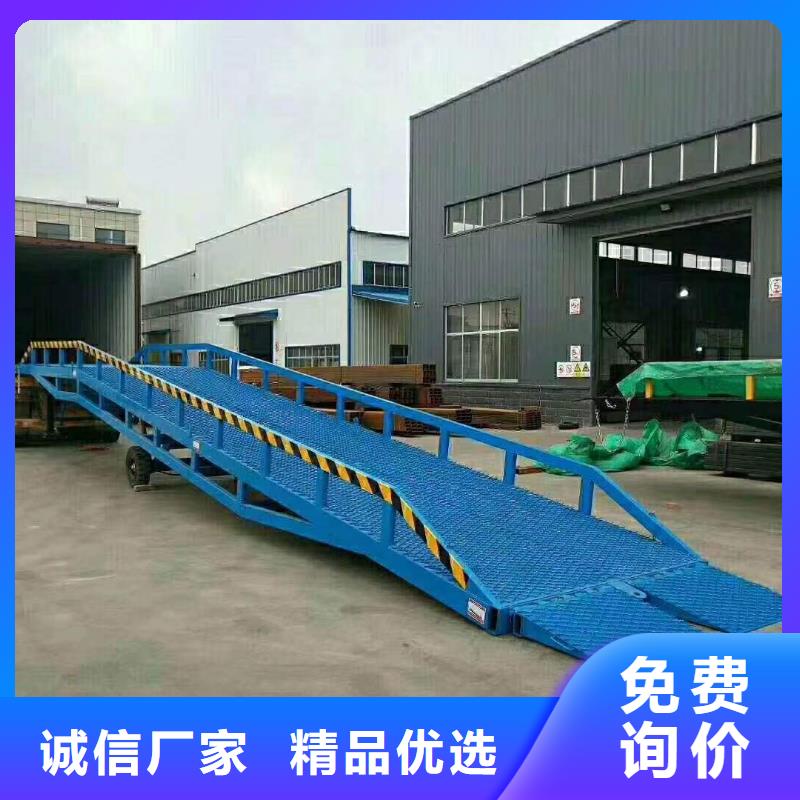 登车桥【传菜电梯厂家】当地货源 迈丁智能科技(宁波市分公司)