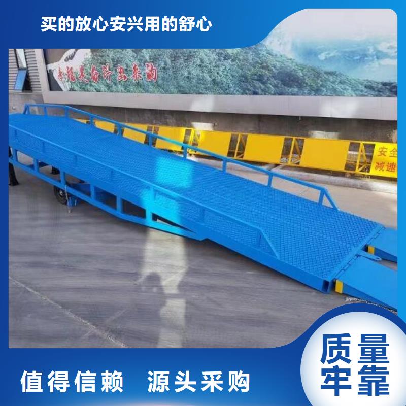 【登车桥,传菜电梯厂家放心得选择】