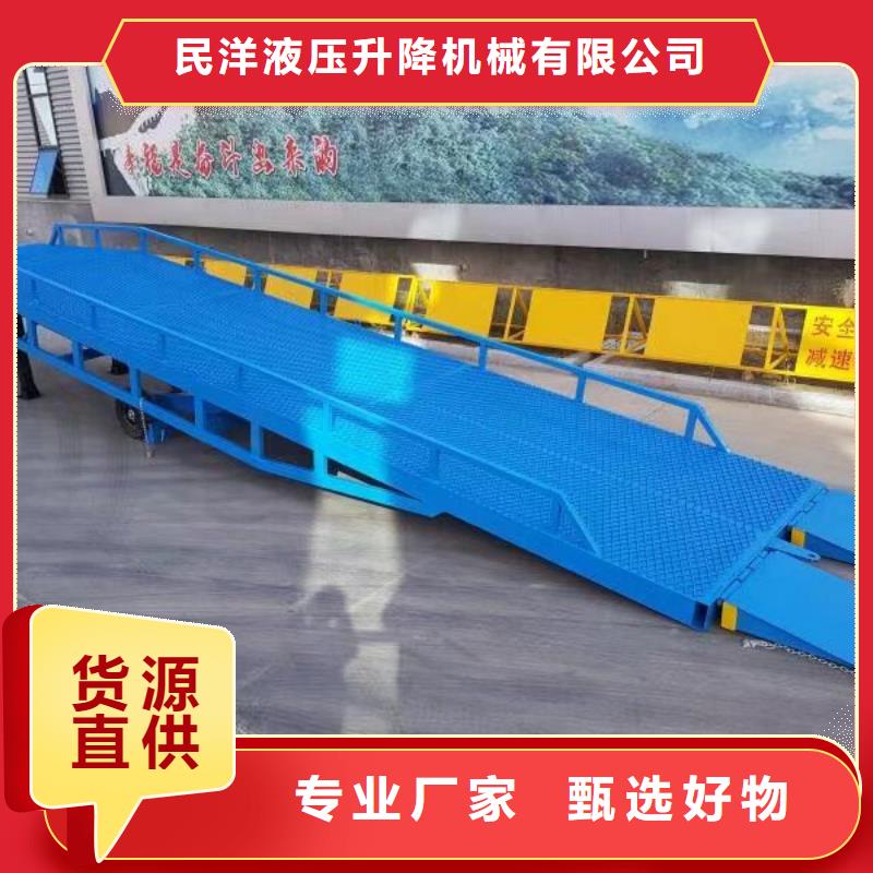 登车桥传菜电梯厂家质检严格