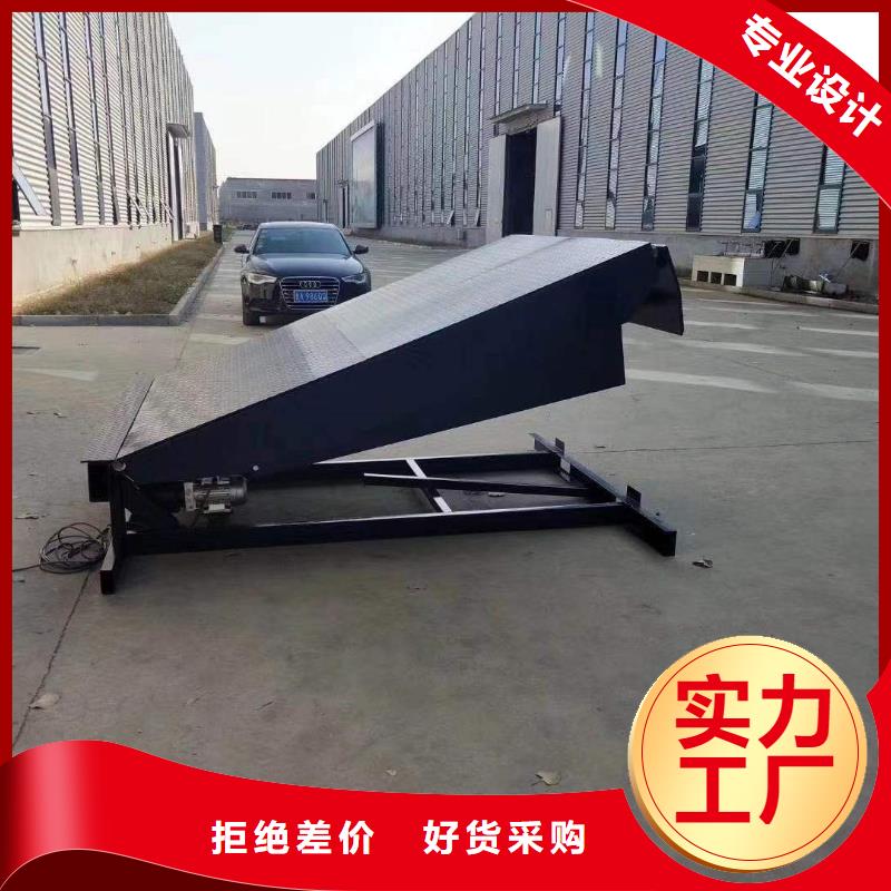 登车桥【传菜电梯厂家】当地货源 迈丁智能科技(宁波市分公司)