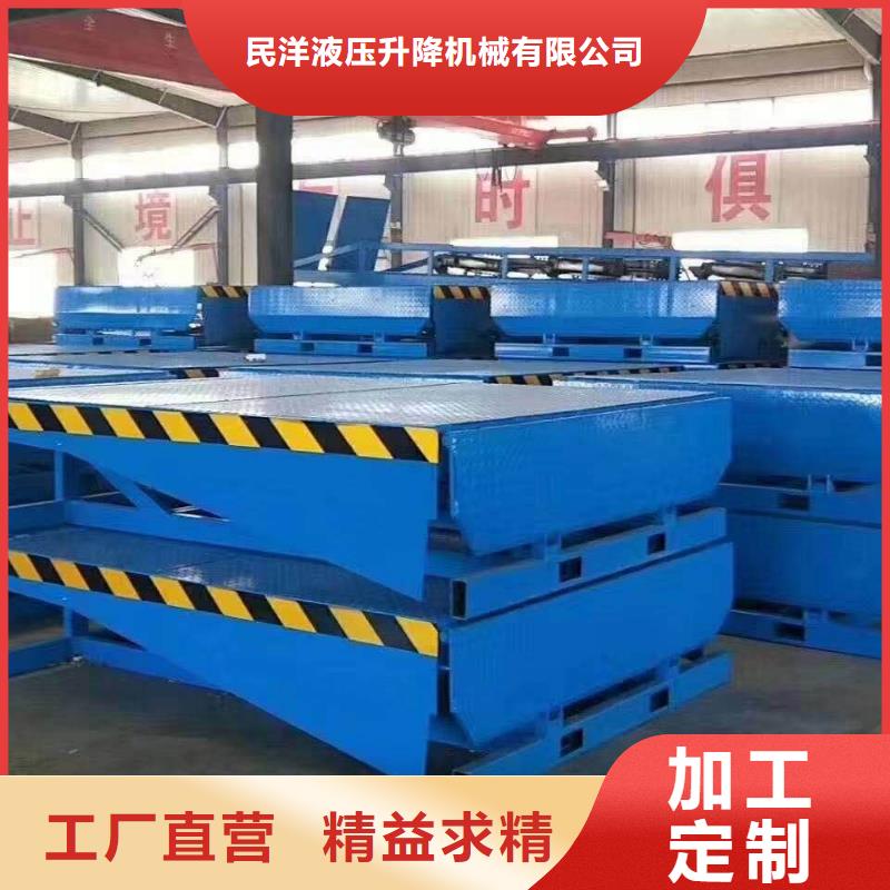 登车桥传菜电梯厂家质检严格