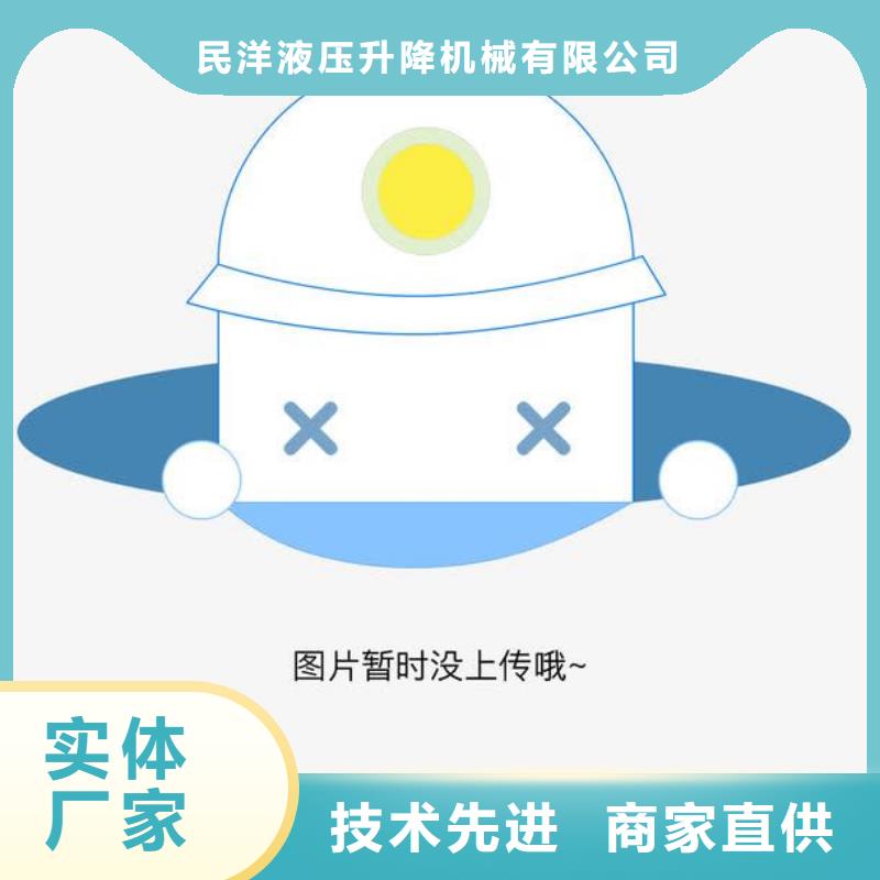 【登车桥,传菜电梯厂家放心得选择】