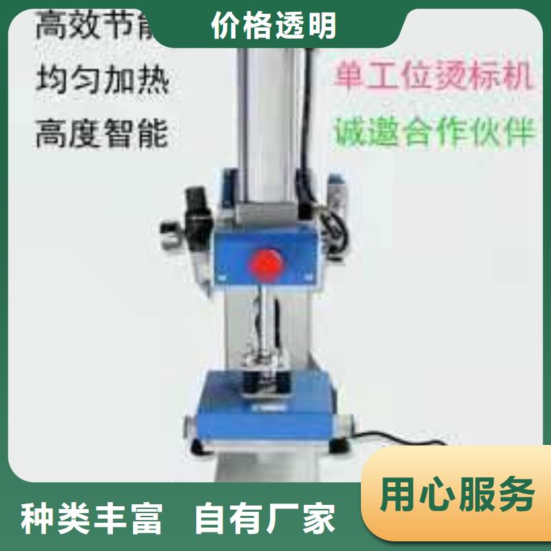 滑县烫金机价格厂家
