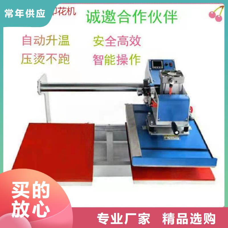 烫金机起重机极速发货