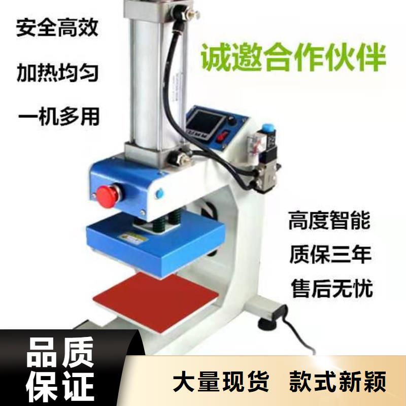 烫金机性能稳定厂家直销