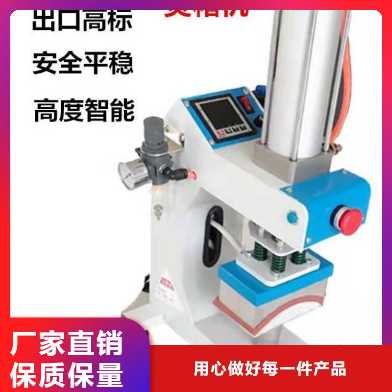 高阳烫画机烫金机厂家批发