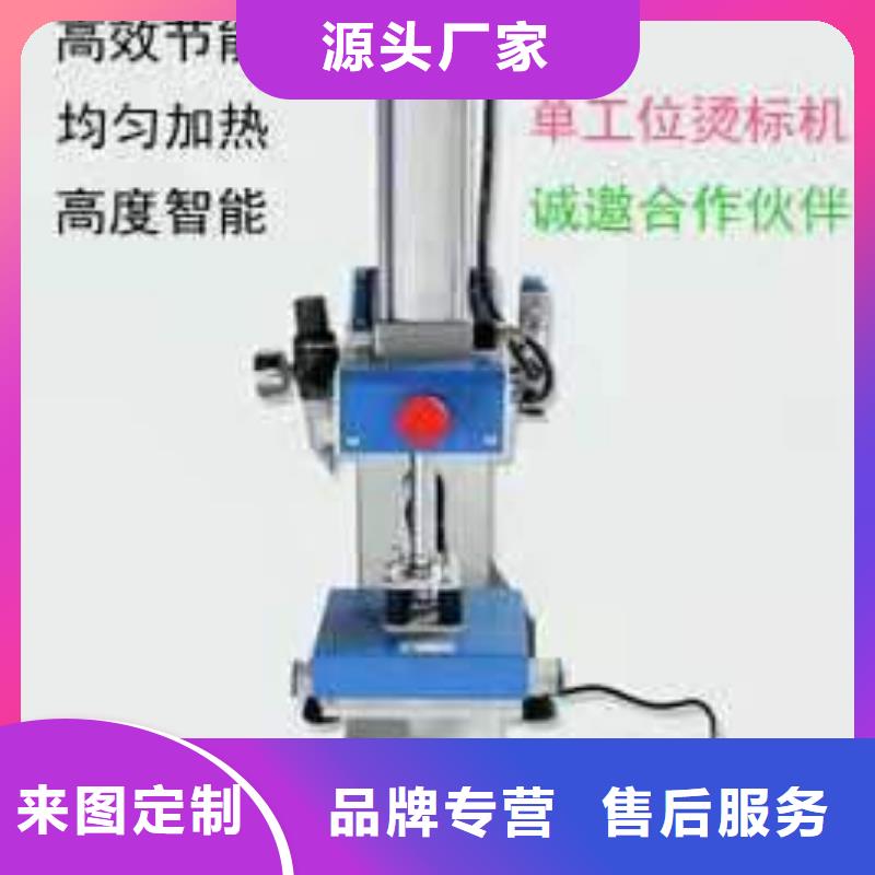 烫金机生产厂家