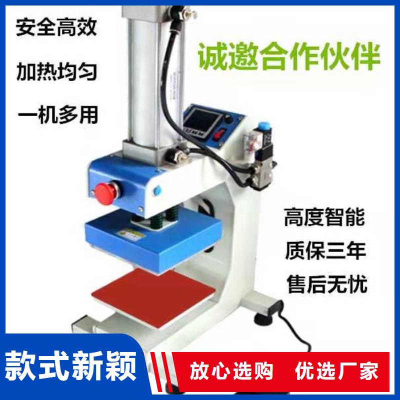 烫金机生产厂家