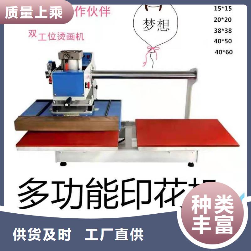 滑县烫金机价格厂家