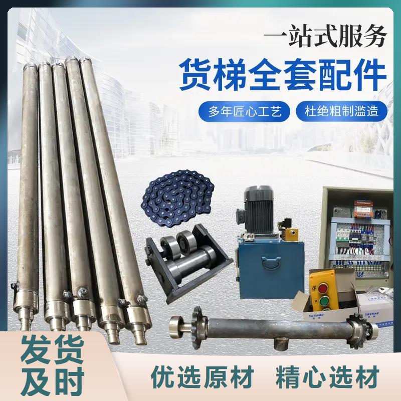 【油缸】,传菜电梯厂家发货及时