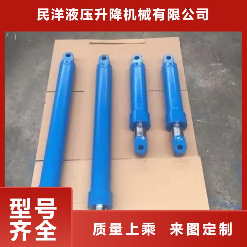 液压油缸生产厂家型号全
