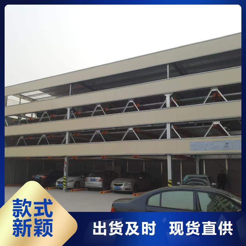 常年供应机械车位二层怎么下来-价格优惠