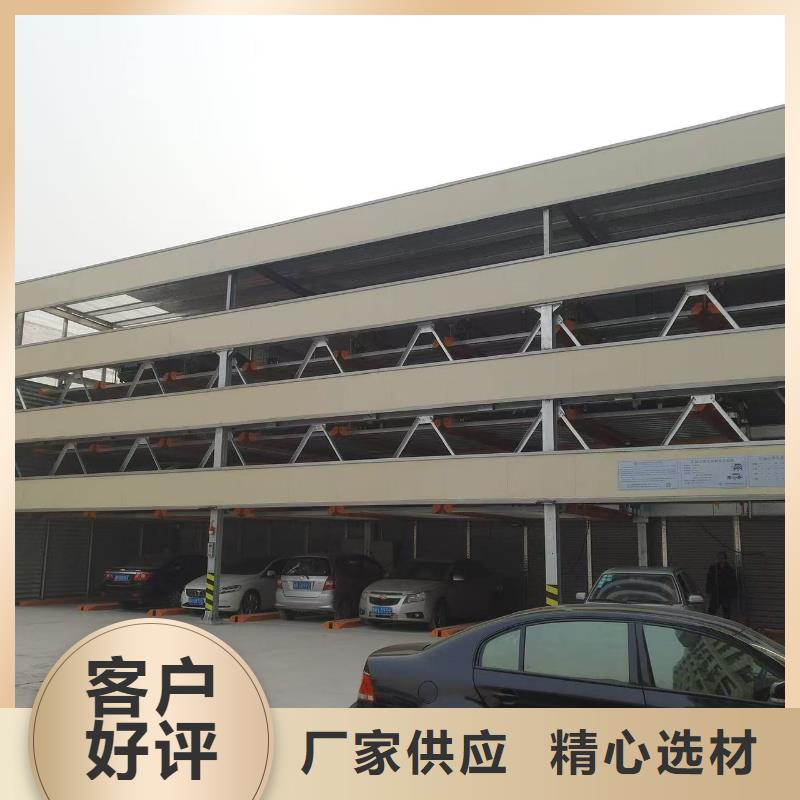 价格实惠的机械车位标准 标准厂家