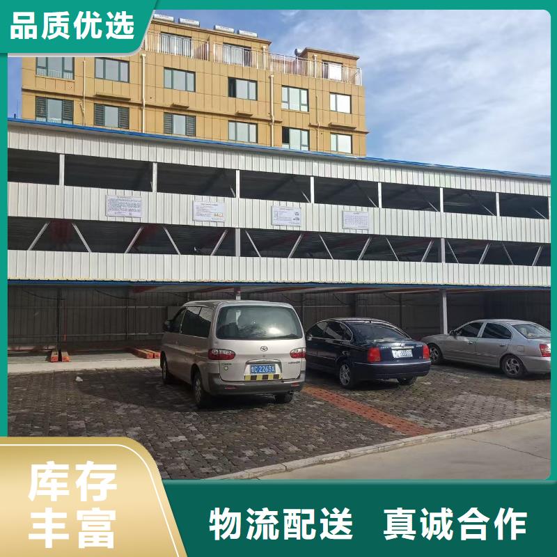 机械车位尺寸规范标准专业生产企业