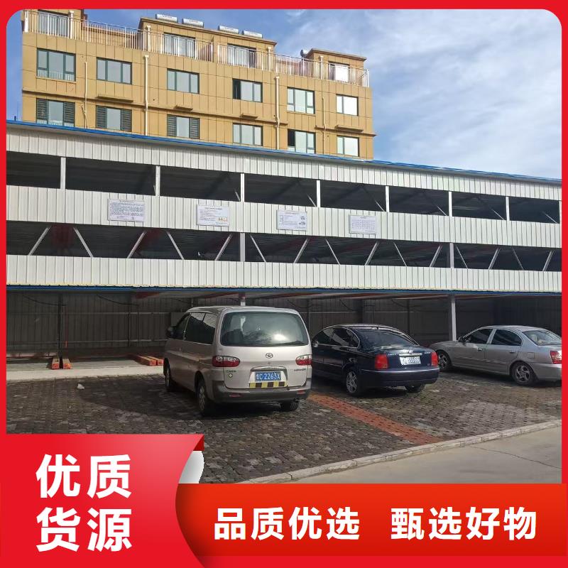 机械车位的标准尺寸是多少非标规格定做