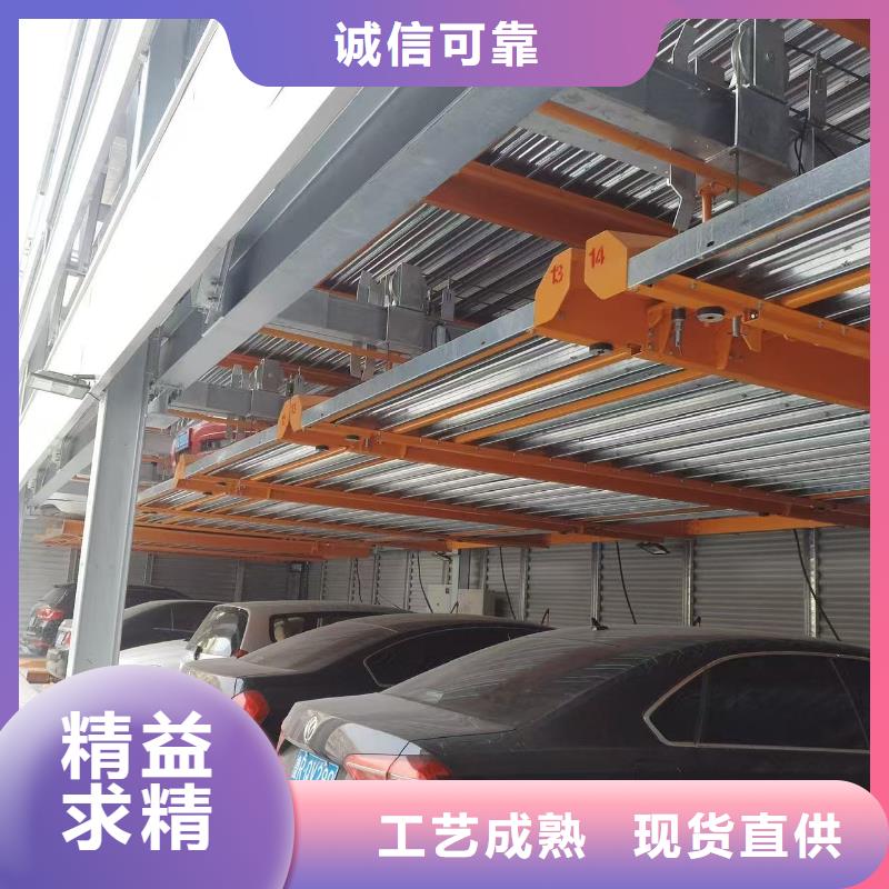 定做机械车位一般多宽的厂家