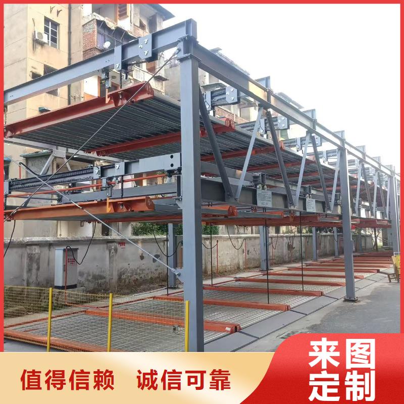 发货及时的机械车位二层怎么下来厂家