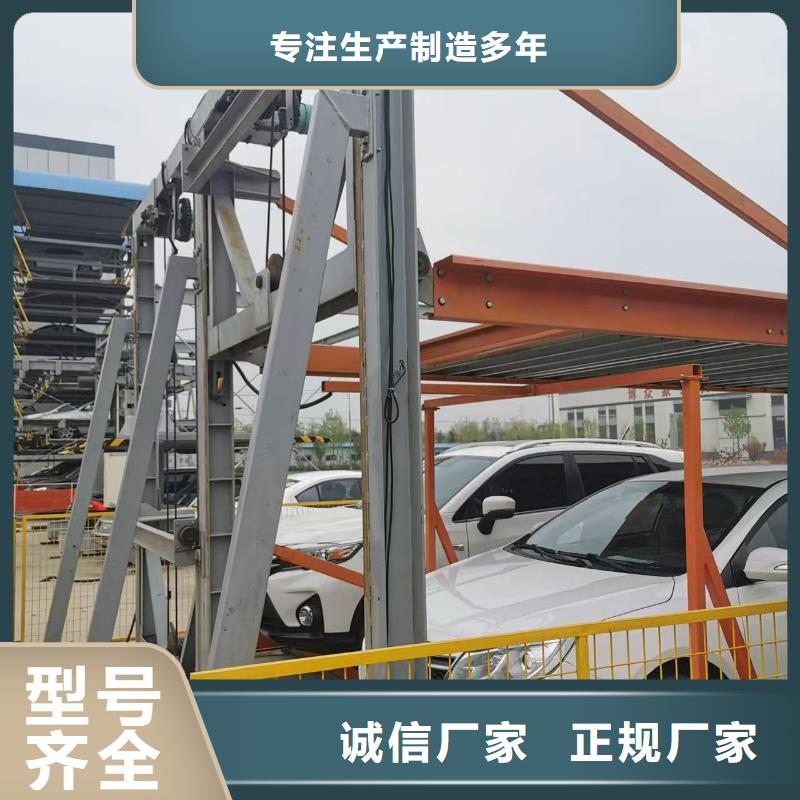 支持定制的机械车位使用年限标准生产厂家