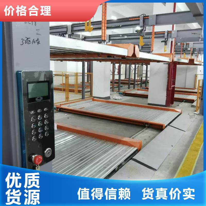 机械车位属于特种设备吗批发_迈丁智能科技有限公司