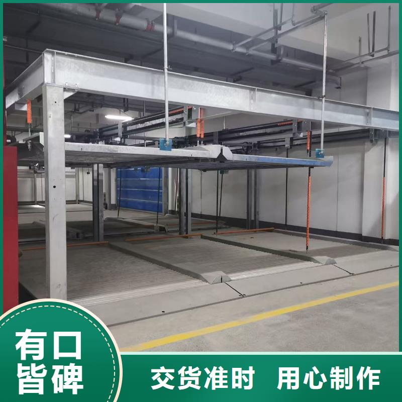 机械车位使用年限标准-客户都认可