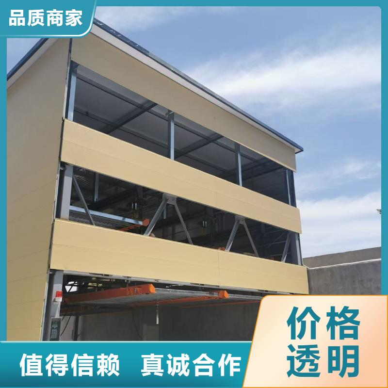 供应机械车位二层怎么下来品牌厂家