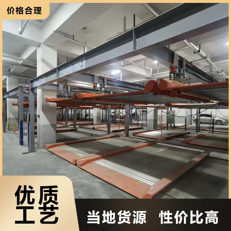 机械车位使用年限企业-实力大厂
