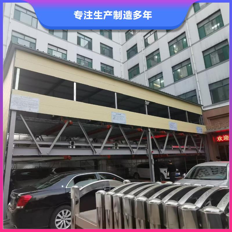 机械车位尺寸规范标准-2025厂家热销产品