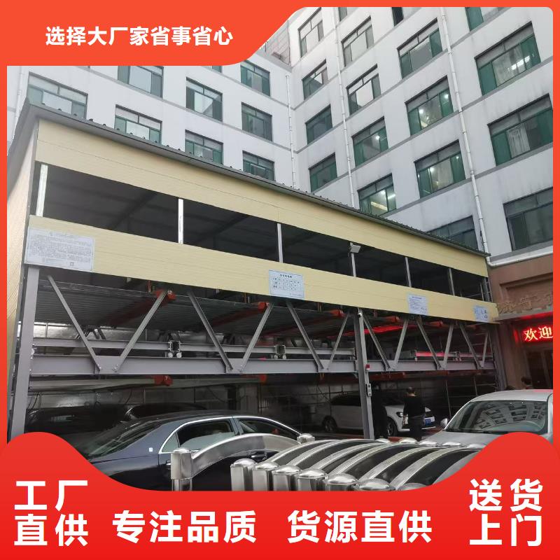 机械车位属于特种设备吗-钜惠来袭
