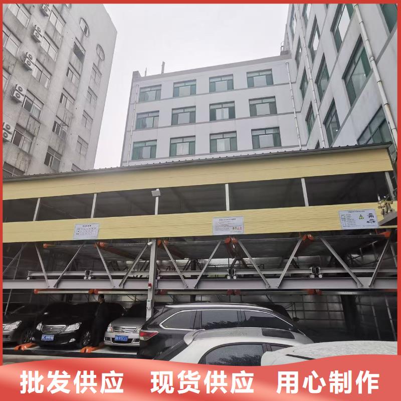 服务周到的机械车位的标准尺寸是多少厂家