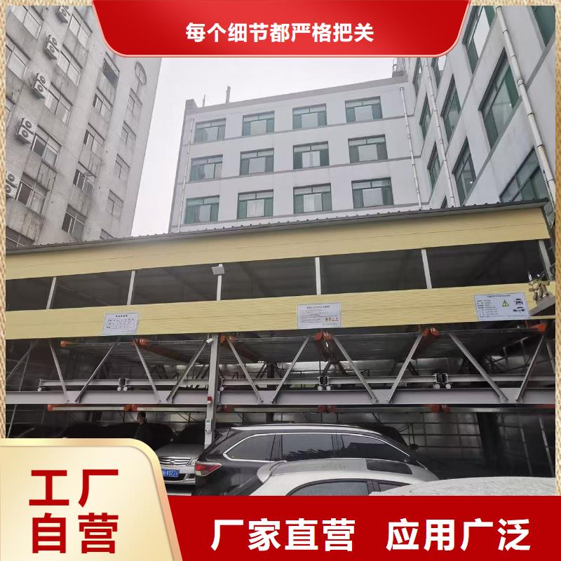 靠谱的机械车位的标准尺寸是多少厂家