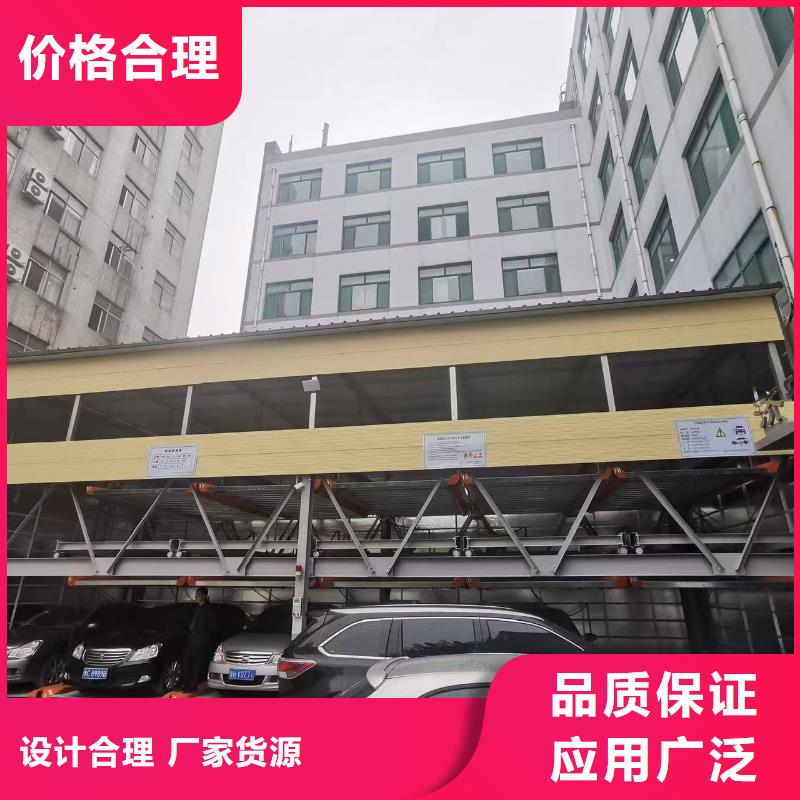 立体车库操作流程-量大价优