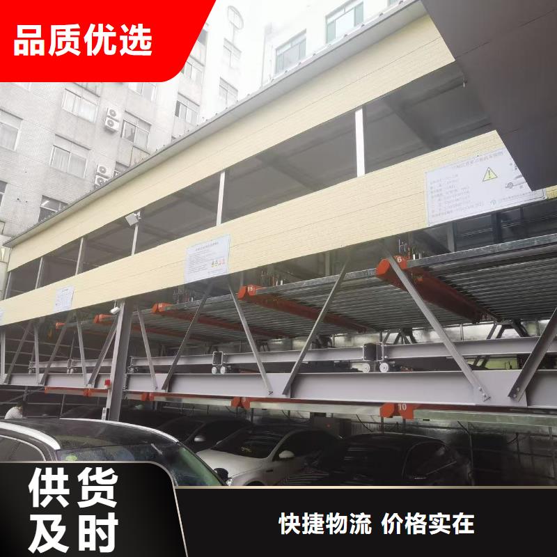 机械车位尺寸规范标准厂家-只为制造精品