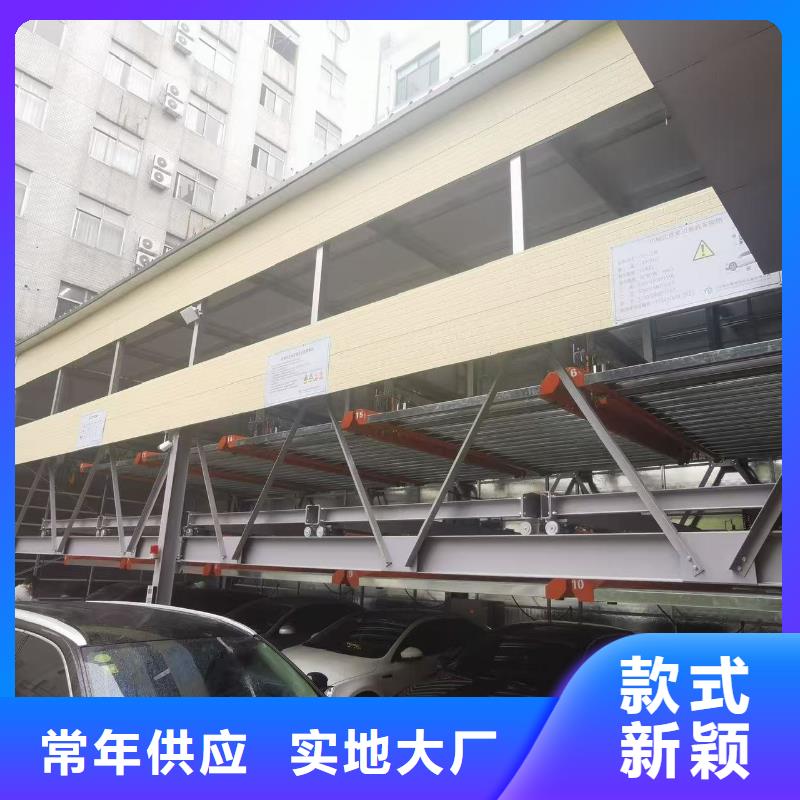 机械车位的标准尺寸是多少非标规格定做