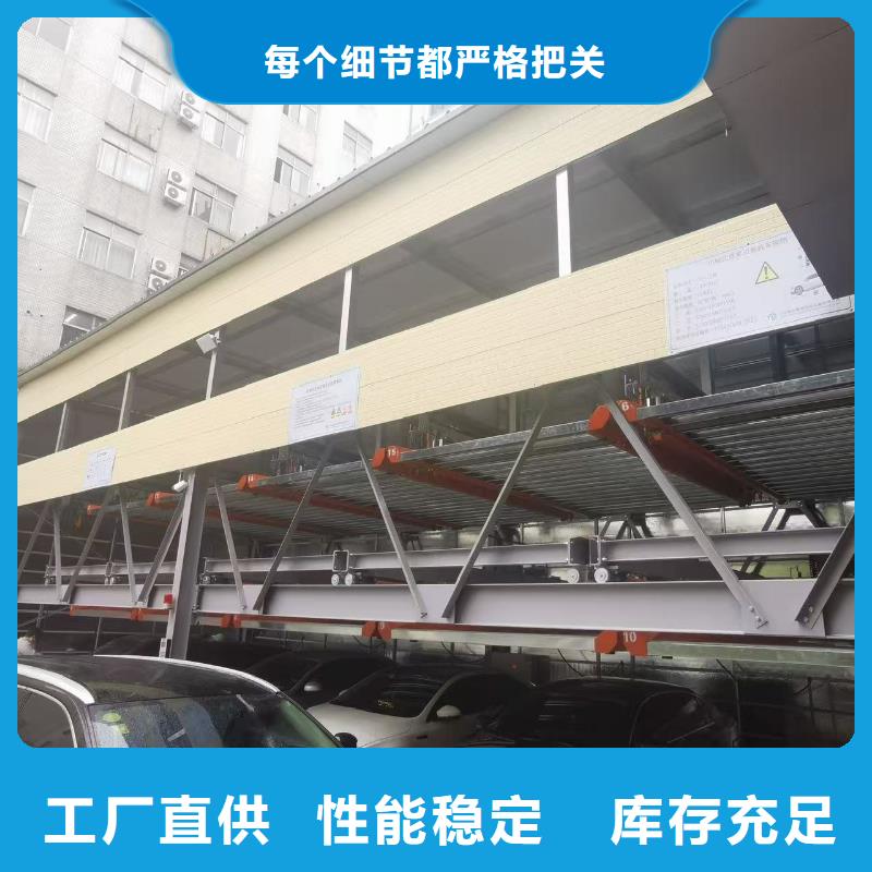 销售机械车位一般多宽公司