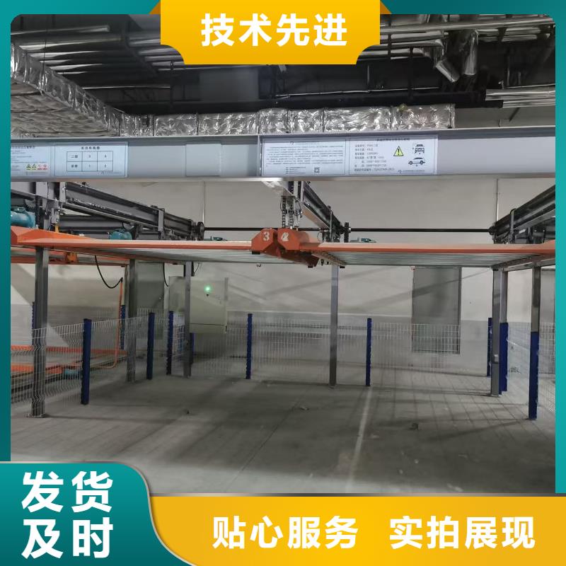 机械车位图片-机械车位图片专业生产