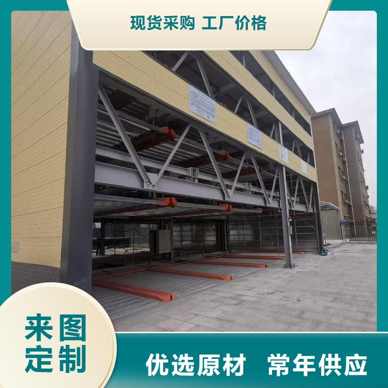 机械车位二层怎么下来报价资讯