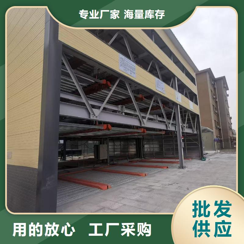 机械车位是什么意思制作公司