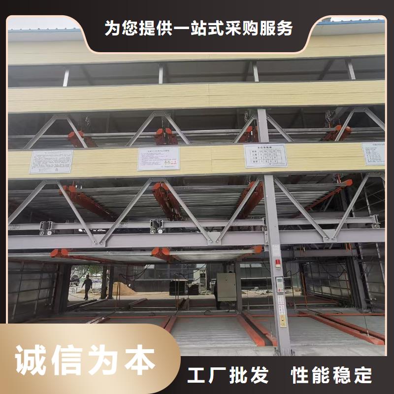 机械车位图片让利新老客户