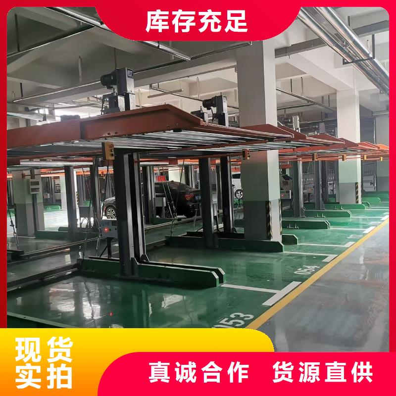 机械车位使用年限生产厂家-值得信赖