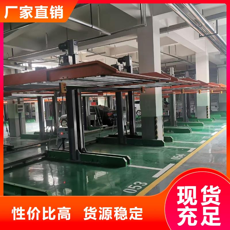 迈丁智能科技有限公司机械车位二层怎么下来价格低交货快