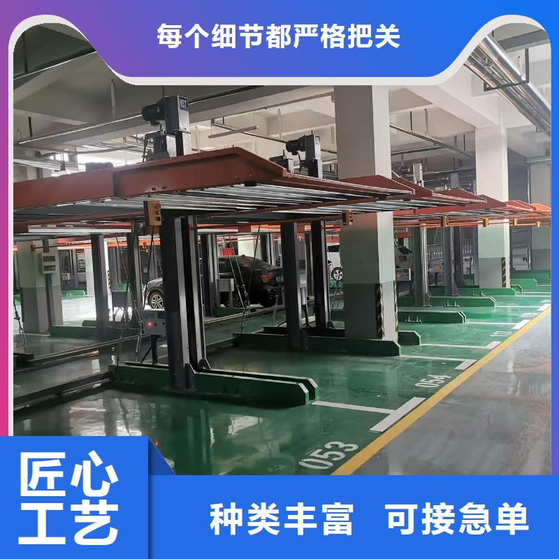 常年供应机械车位二层怎么下来-价格优惠