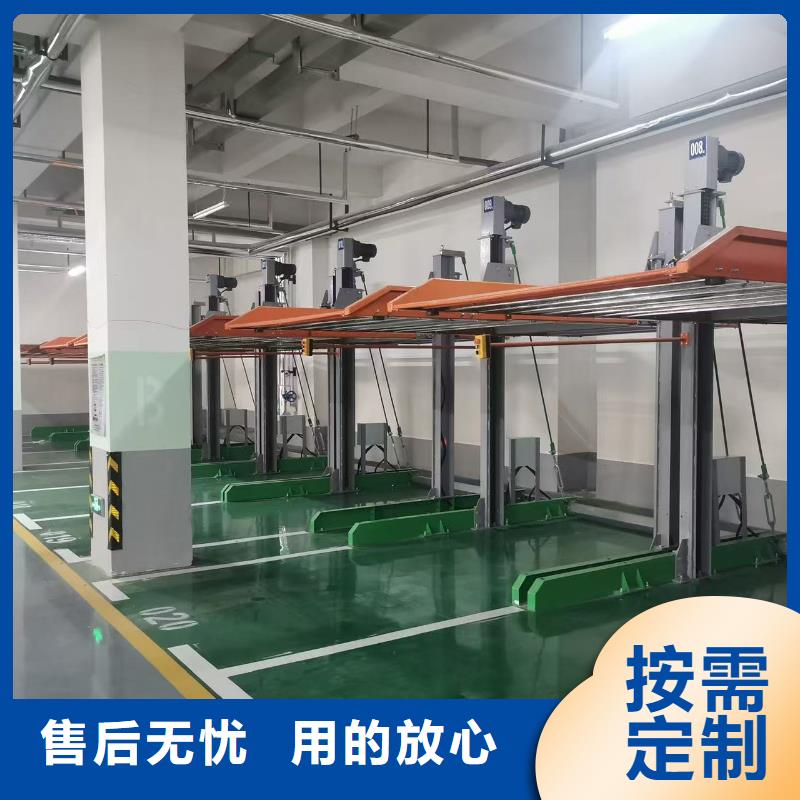 机械车位使用年限标准厂家技术领先