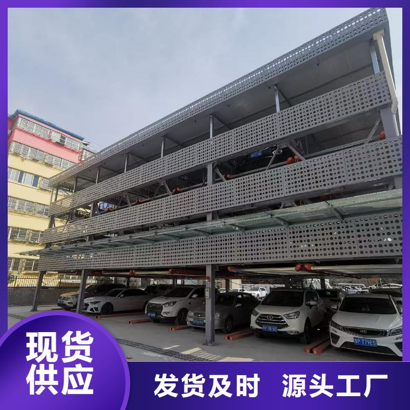优质机械车位二层怎么下来-机械车位二层怎么下来厂家