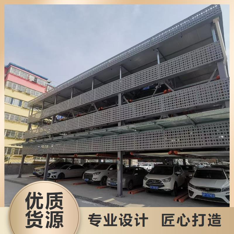 定制机械车位有产权吗_优质厂家