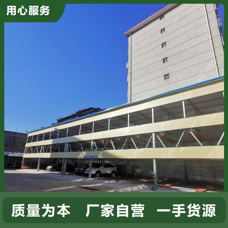 机械车位二层怎么下来批发零售