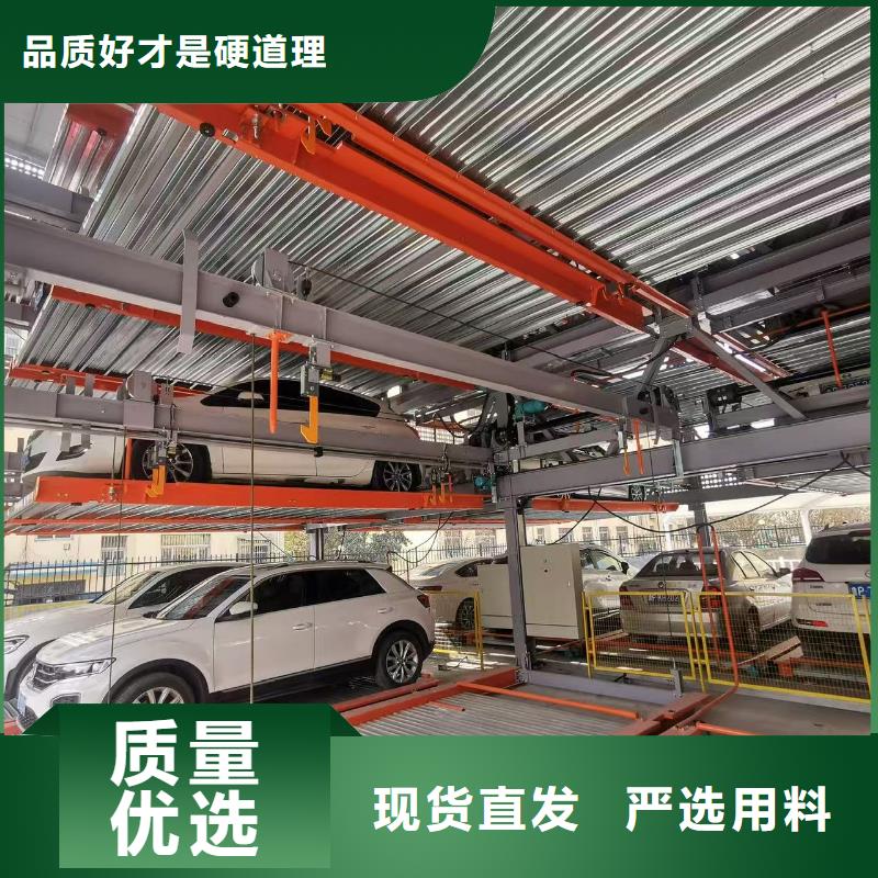 升降车位回收货真价实