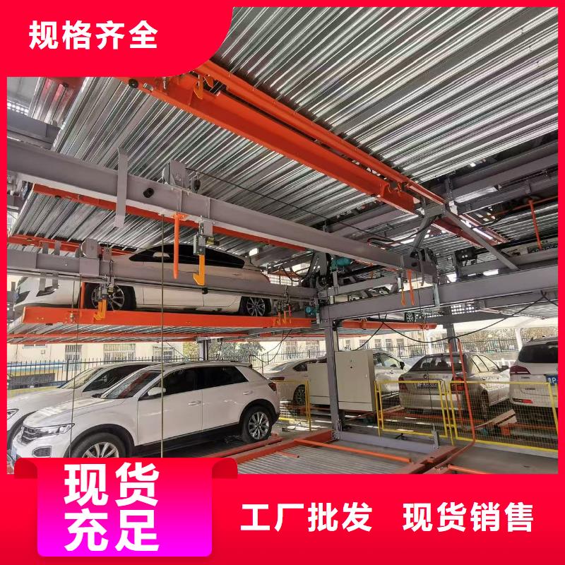服务周到的机械车位二层怎么下来基地