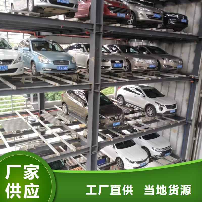规格全的机械车位是什么意思供应商