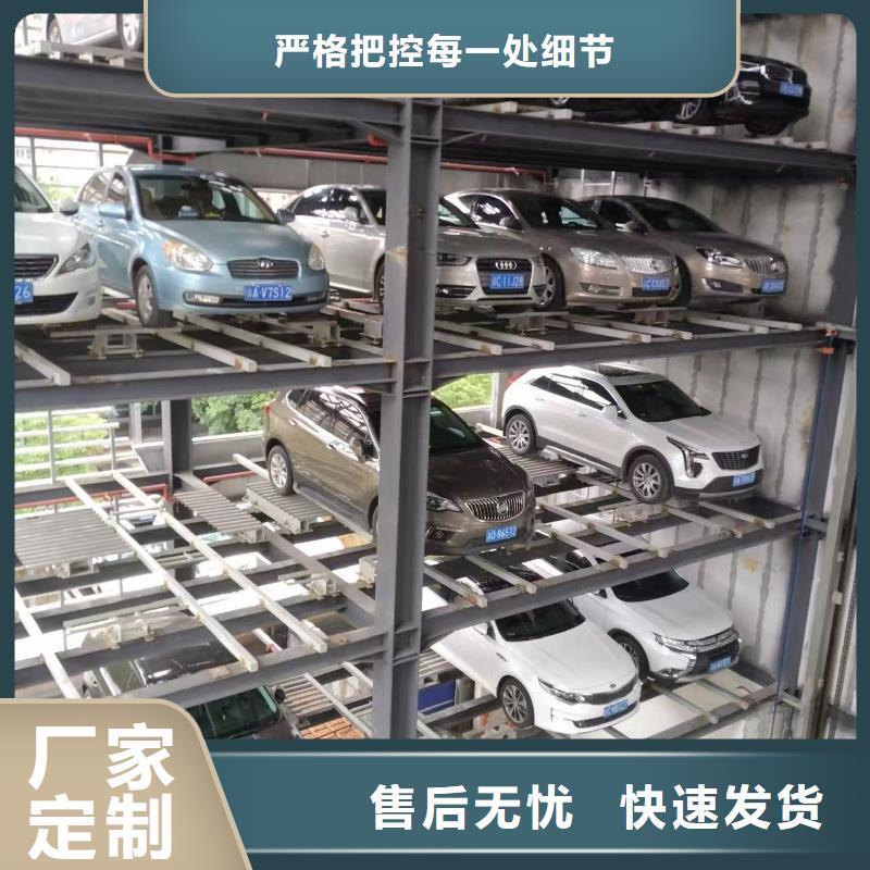 机械车位二层怎么下来批发零售