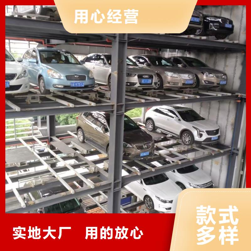 优质机械车位二层怎么下来-机械车位二层怎么下来厂家